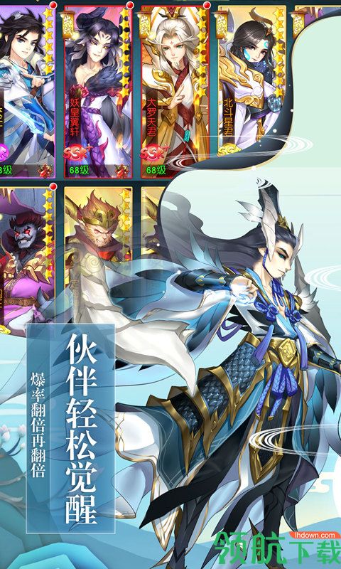 尘缘无限钻石破解版下载-尘缘破解版下载v1.0.17