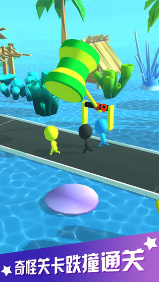 海滨酷跑（无限钻石金币）安卓破解版