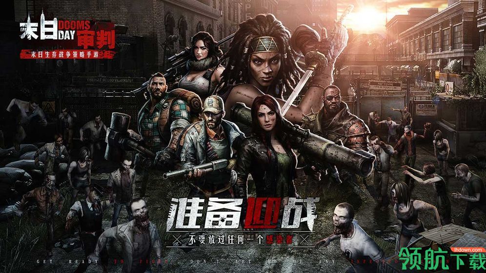 末日审判官方手游下载-末日审判安卓版下载v1.0