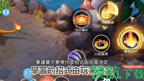 宝可梦大集结Pokémon UNITE游戏免费下载-宝可梦大集结日服版下载v1.2.1