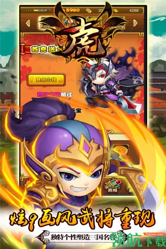 十虎手游BT版下载-十虎BT安卓版下载v1.0.1