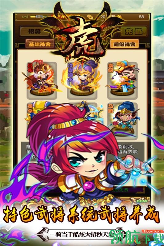 十虎手游BT版下载-十虎BT安卓版下载v1.0.1