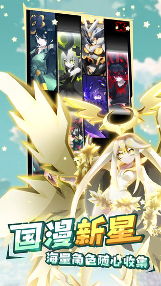 嘣战纪手游下载-嘣战纪安卓版下载v3.4