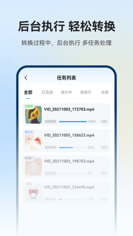 FormatFactory格式工厂V5.9.0 去广告绿色版下载-FormatFactory格式工厂免费版下载v5.9.0