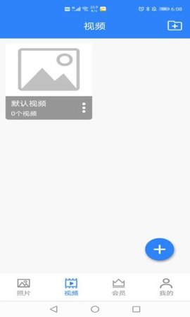 私密相册卫士app安全管家下载-私密相册卫士手机版下载v1.0.7