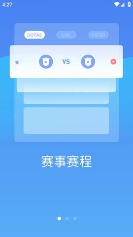 极速电竞app游戏平台手机版下载-极速电竞app免费版下载v1.4.0