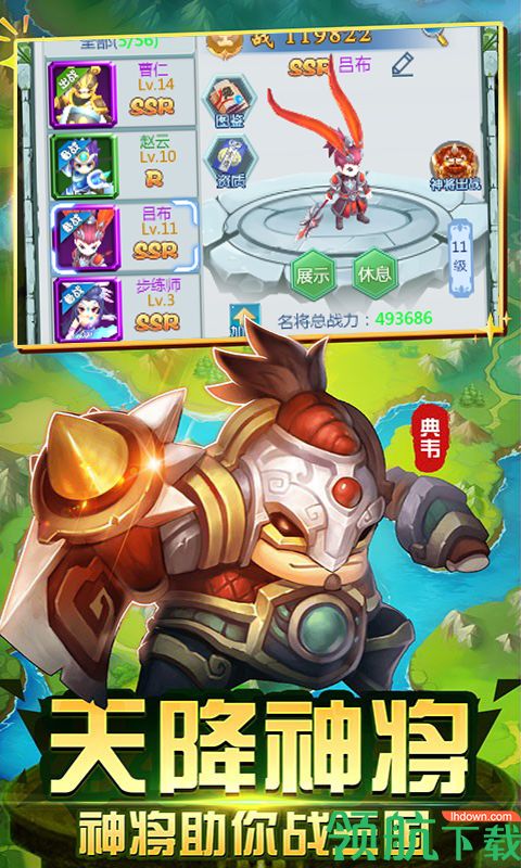 大兵小将无限福利版下载-大兵小将变态福利版下载v1.002