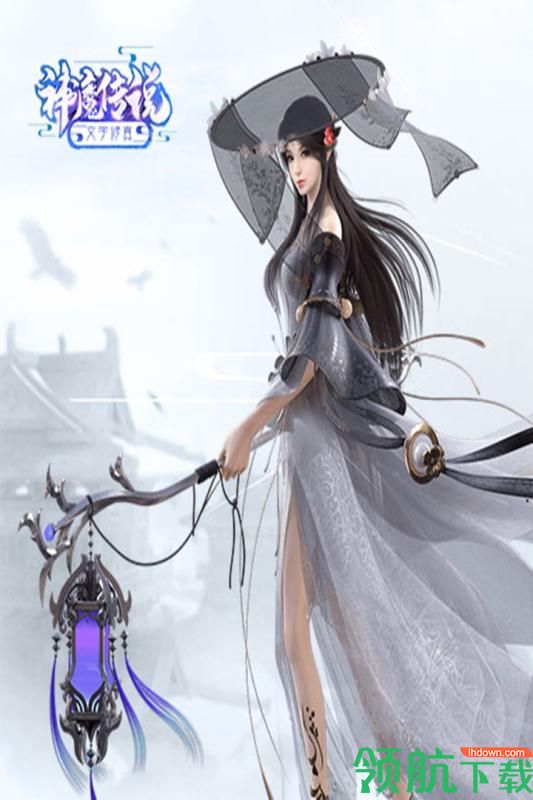 神魔传说手游安卓无限修为版下载-神魔传说破解内购版下载v6.0