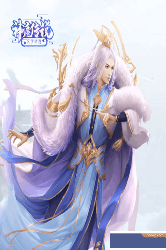 神魔传说破解内购版