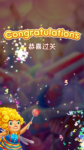 缤纷消消乐游戏最新版下载-缤纷消消乐手游免费下载v189.1.0.3018