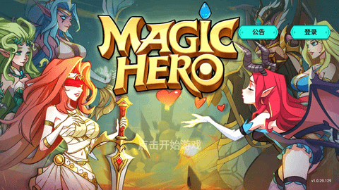 魔法英雄游戏最新版下载-魔法英雄安卓免费下载v1.1.318