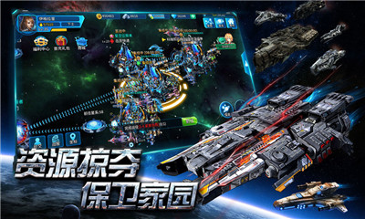 星际扩散手机版下载-星际扩散安卓版下载v2.0.2