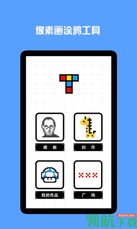 瞬玩族安卓中文版下载-瞬玩族手机版下载v1.5.3