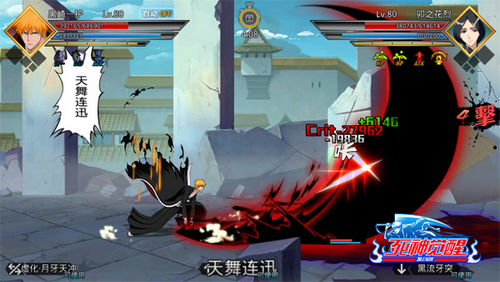 无限纷争手游下载-无限纷争无限魂玉版安卓破解版下载v2.51