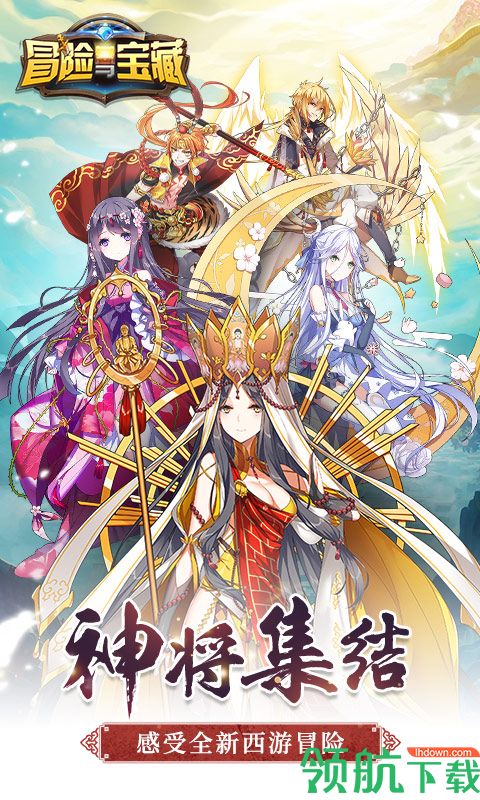 冒险与宝藏下载-冒险与宝藏无限钻石安卓破解版下载v2.0