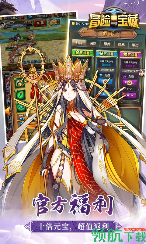 冒险与宝藏无限钻石安卓破解版