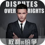 《权利的游戏》免安装中文