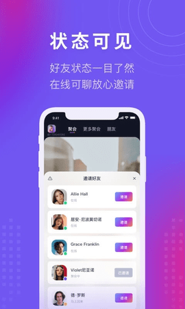 有朋社交app下载-有朋交友免费版下载v1.2.3