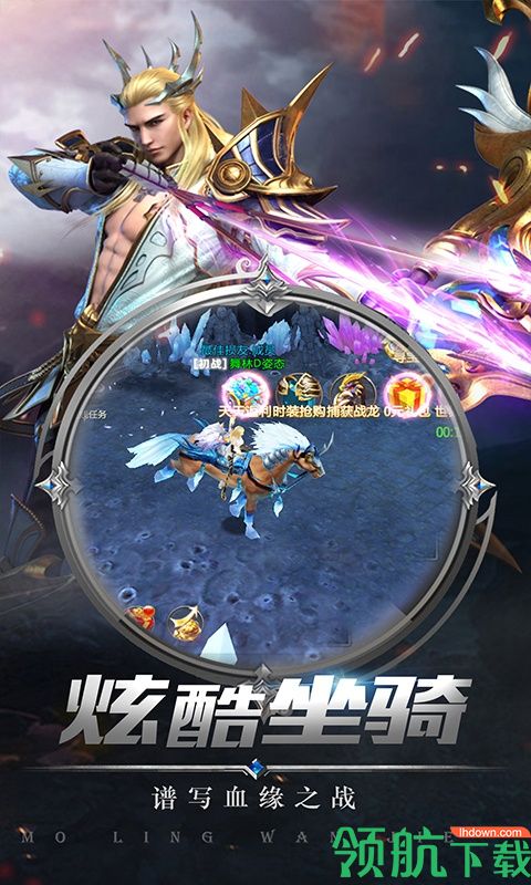 冰火创世纪(送VIP9)安卓破解版