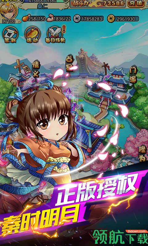 小小虎将手游官方版下载-小小虎将手游安卓版下载v1.0.1