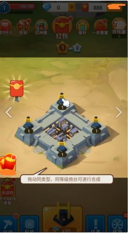 皇室卫队游戏正式版下载-皇室卫队手游安卓版下载v1.2.798