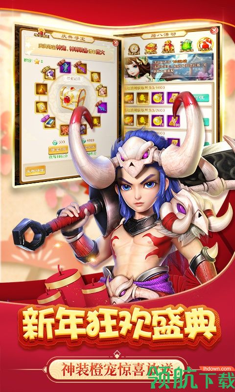 大圣觉醒安卓破解版