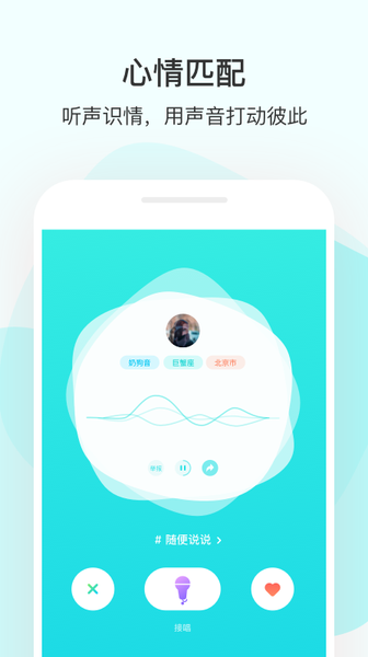 不就社交app最新版下载-不就安卓免费下载v1.9.51