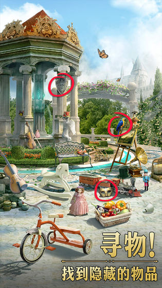 魔法书汉化破解版