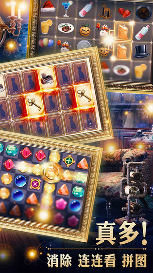 魔法书汉化破解版