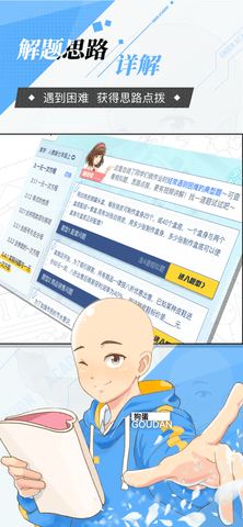 洋葱学园苹果最新版下载-洋葱学园官方app下载v7.2.0