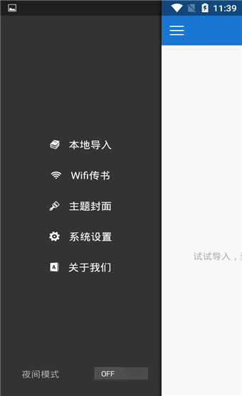 AnyViewer PC客户端下载-AnyViewer 免费版下载v1.5.0