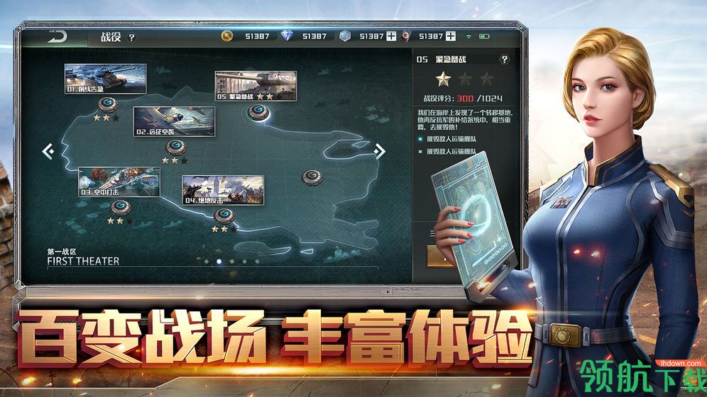 全球行动安卓版