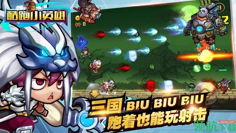 酷跑小英雄安卓内购破解版