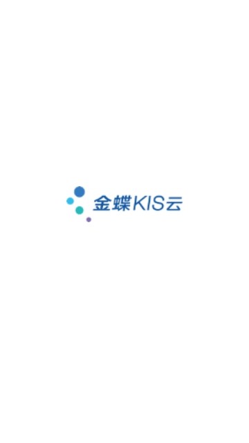 金蝶KIS标准版下载-金蝶KIS标准版破解版下载v9.0