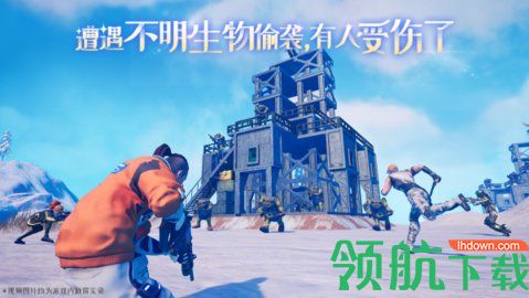 我们的星球游戏手机版下载-我们的星球手游安卓版下载v1.0