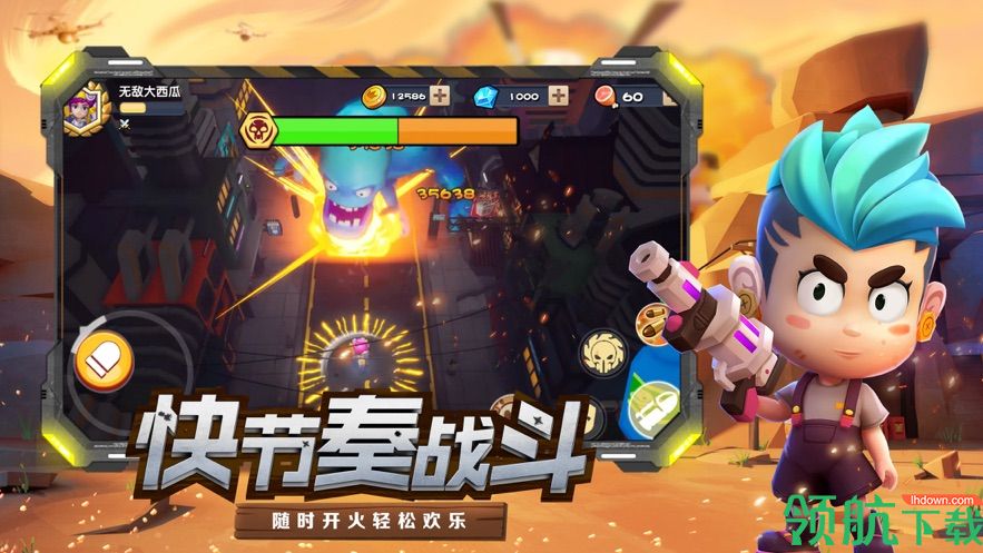 愤怒的枪手iOS版下载-愤怒的枪手 v1.1.5 苹果版下载