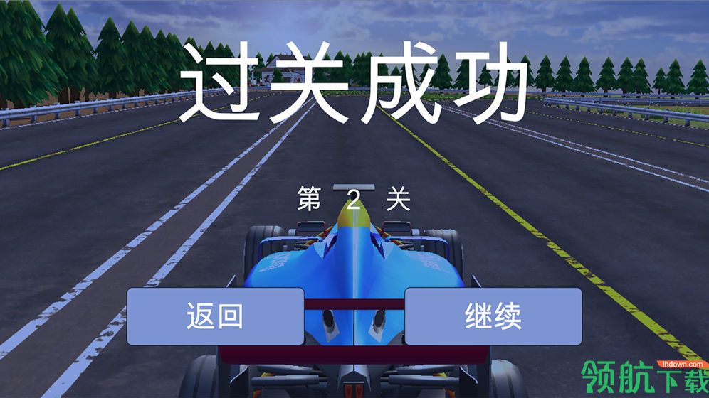 赛车撞撞撞游戏iOS版下载-赛车撞撞撞游戏 v2.0.1 苹果版下载