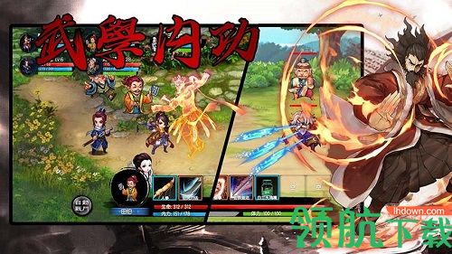 单机群侠传iOS版下载-单机群侠传破解版 v1.0 苹果版下载