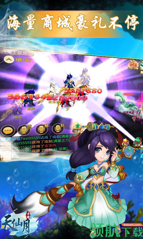 天仙月游戏(送万元充值)下载-天仙月手游福利版下载v1.0.0.4