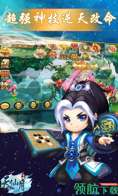 天仙月游戏(送万元充值)下载-天仙月手游福利版下载v1.0.0.4