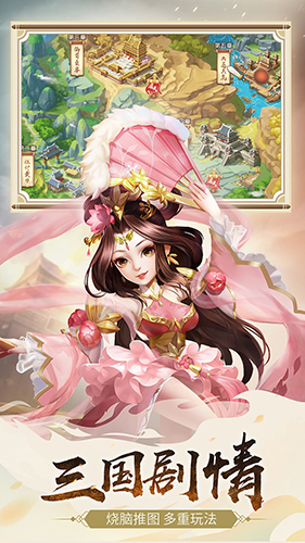 怒焰三国杀iOS版下载-怒焰三国杀 v1.1.3 苹果版下载