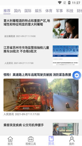 一键录屏app手机版下载-一键录屏软件最新版下载v1.4.7