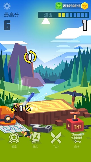 飞刀大师中文破解版下载-飞刀大师安卓版下载v1.9.2.9