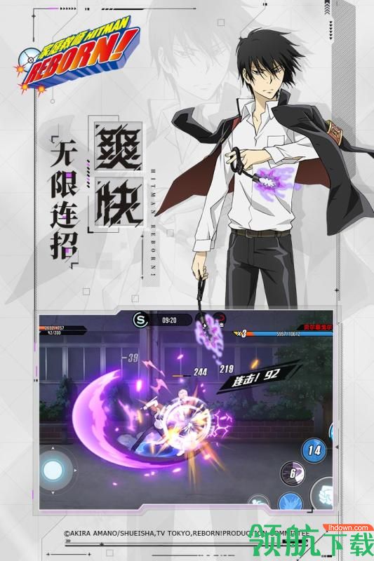 家庭教师手游安卓破解版