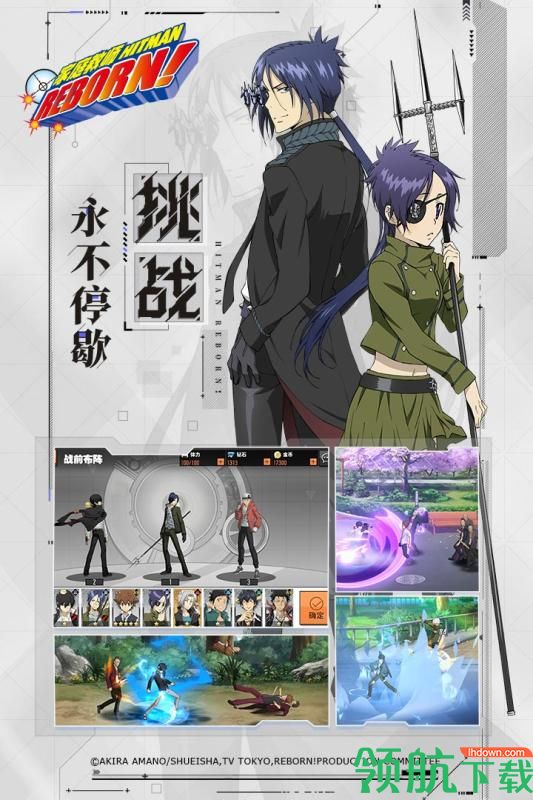 家庭教师手游安卓破解版