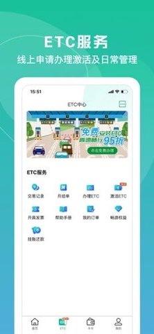 上海交通卡iOS版下载-上海交通卡 v5.0.3 苹果手机版下载