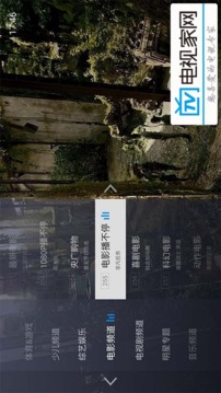 电视家越狱版iOS版下载-电视家手机版 v1.3.3 苹果越狱版下载