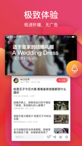 56视频iOS版下载-56视频HD v5.2.0 苹果版下载