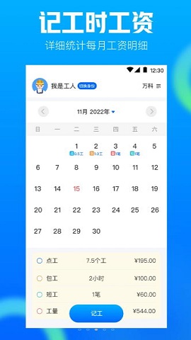 工程相机iOS版下载-工程相机 v1.2.2 苹果版下载