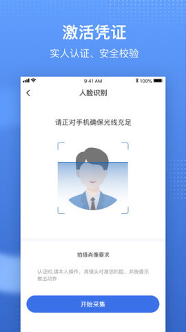 湖北医保app最新版下载-湖北医保app安卓版下载v1.0.80